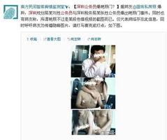 深圳张小姐最新爆料,揭秘事件背后惊人真相