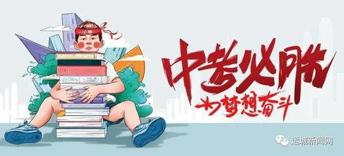 澳门成哥爆料最新消息,最新消息震撼来袭！